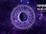 Гороскоп на сьогодні для всіх знаків Зодіаку — 15 лютого 2025 року