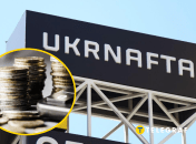 "Укрнафта"