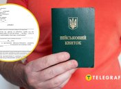 Право на отсрочку