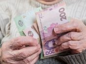 Голова Мінфіну пообіцяв щорічний перерахунок пенсій в Україні