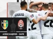 Вторым финалистом Кубка Украины-2021 стала "Заря": видеообзор матча с "Александрией"