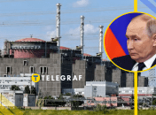 Станция скорее проблема для РФ