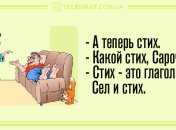 Улыбнись и не грусти: утренние анекдоты 29 августа