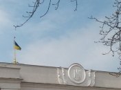 Всеукраинский референдум: законопроект вынесли на общественное обсуждение