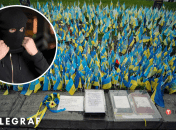 Ничего святого