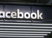 Еврокомиссия хочет ввести в отношении Facebook жесткие меры