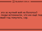 Только позитивное начало дня: смешные утренние анекдоты