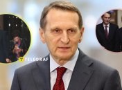 Сергій Наришкін керує розвідкою за Путіна