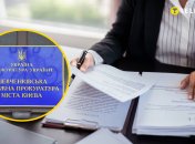 Підозрювані в розкраданні 12,6 млн