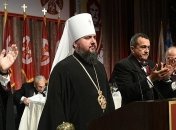 Епифаний удостоился престижной премии за защиту прав человека (Фото)