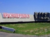 Интернет-сервис Google Maps декоммунизировал крымские города