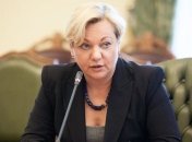 Тернопольский облсовет призвал Порошенко уволить Гонтареву 