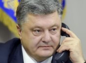 Порошенко призвал ЕС ускорить рассмотрение решения о вооруженной миссии на Донбассе