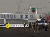 Российские группы могут зайти в Запорожье зимой