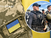 Мобилизация правоохранителей