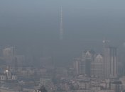 Погіршення видимості у столиці