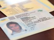 Водійські посвідчення в Україні