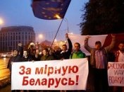 В Минске сотни людей протестовали против учений "Запад-2017"