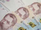 Українська гривня