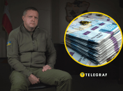 Иван Рудницкий, деньги