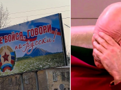 Більшість вже навіть не дивується "фантазії" росіян