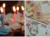 Часть украинцев может получить выплаты по случаю дня рождения