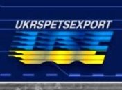 Работники "Укрспецэкспорта" под стражей без обвинения