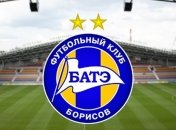 "БАТЭ" наказан за расистские выкрики фанатов в сторону Лиуса Адриано