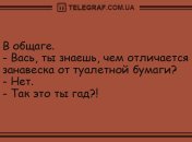 Пятиминутка смеха: новая порция отличных шуток