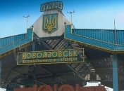 Террористы обстреляли пункт пропуска "Новоазовск"