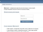 Теперь Вконтакте можно моментально редактировать фото