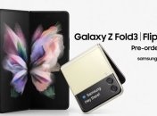 Samsung Galaxy Unpacked 11 августа: онлайн-презентация