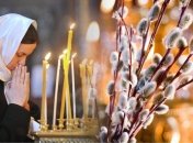 Вербна неділя 2022: найсильніші молитви, які здатні змінити життя на краще