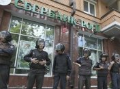Правоохранители подсчитывают убытки Сбербанка России в Киеве