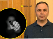 Вбивство Андрія Портнова