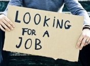 Число безработных США, обратившихся за пособием, достигло минимума