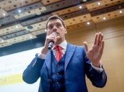 Гончарук обозначил сроки назначения нового главы Госгеонедр