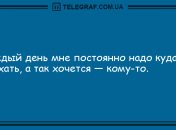 Порция "негрустина": забавные анекдоты на вечер