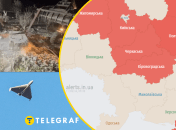 Колаж "Телеграфу"