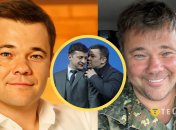 Владимир Зеленский уволил Андрея Богдана с должности 11 февраля 2020 года