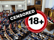 В Верховной Раде провалили резонансный законопроект