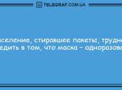 Самое время улыбнуться: анекдоты для хорошего настроения