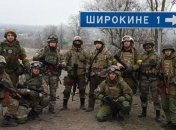 Украина считает приоритетным вопрос демилитаризации Широкино