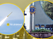 Враг запустил дроны и ракеты