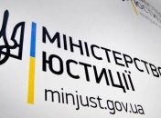Минюстом Украины зарегистрировано 353 политических партии