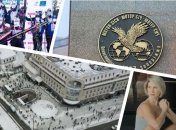 Итоги дня 31 января: протесты в России, срыв заседания акционеров "Мотор Сичи"