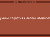 Проснулся и тут же улыбнулся: уморительные утренние анекдоты