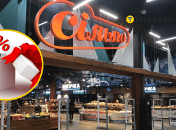 Скидки в Сильпо