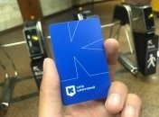 Транспортна карта подорожчає