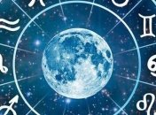Гороскоп на сегодня, 29 января 2017: все знаки зодиака